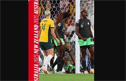 女足世界盃　奈及利亞3比2爆冷收服地主澳洲