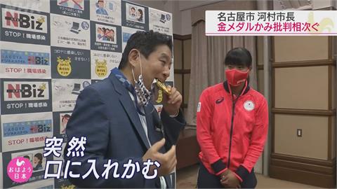 日本市長見選手突然咬金牌　網友燃怒火批「太失禮」！