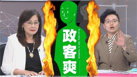 「L姓人士」呼之欲出？秦慧珠再轟「政治謀殺」！吳靜怡預告下個受害者…