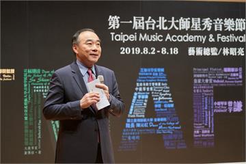 2019 TMAF 台北大師星秀音樂節課程攻略