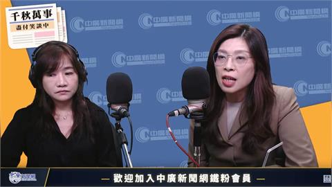 鄭麗文稱「多數支持3800億軍購」　賴士葆：她得到的訊息可能有誤