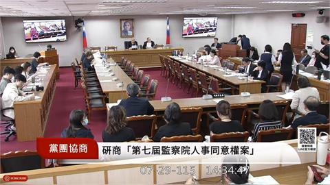 快新聞／朝野協商有共識！韓國瑜裁示：監院人事同意權案「這時」投票