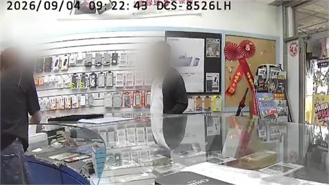 「劫機」！囂張賊拿無效信用卡刷卡　劫高價手機火速變賣