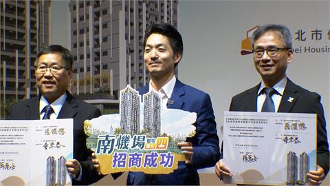 南機場單元四都更完成簽約 蔣萬安盼打造宜居社區