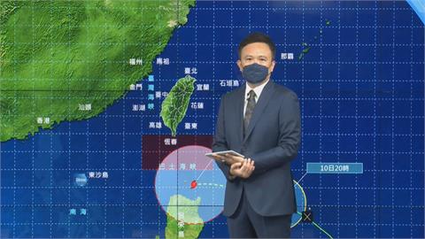 週日晚間發布海警　「圓規」外圍環流影響台灣