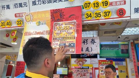 2注「100元電選」中13.5億頭獎！　5/12最後領獎期限未領將充公