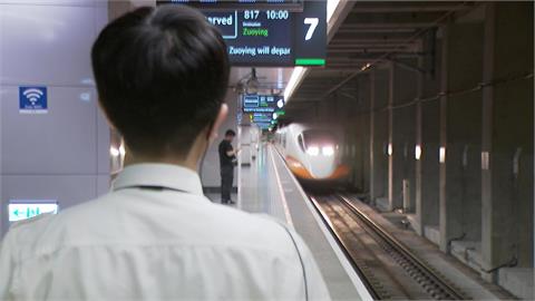高鐵密集疏運排解人流　週五下班尖峰推全車自由座