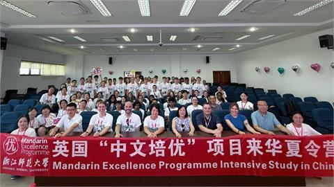 認知作戰！英國多份華語教材　竟稱台灣「中國一省」