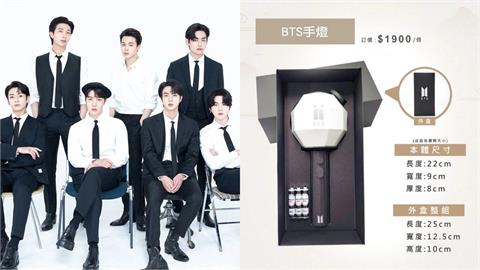 殯葬業者推「紙紮BTS手燈」超狂價格曝光！粉絲一看傻了：比陽間版本還貴