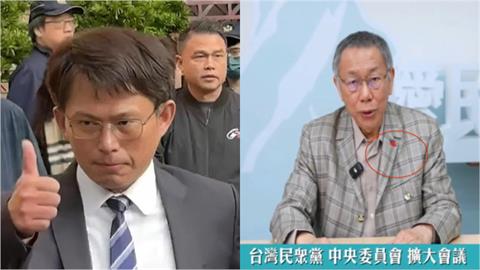 柯文哲10年前迴力鏢又打臉？苦苓見「一抹紅」反酸 ：卡到X了嗎
