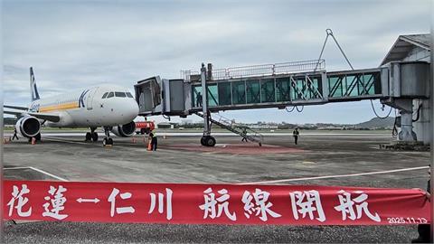 花蓮直飛韓國仁川！　每週2航班、可省至少4小時