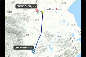 乘客持鋼筆意圖劫機 中國國航轉降鄭州