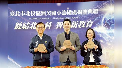 快新聞／輝達進駐！迎接士林、北投黃金時代　蔣萬安宣布重大「教育新政」