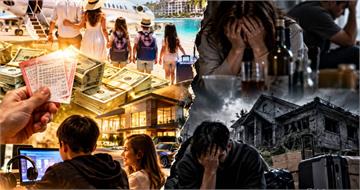 窮到一夜擁11億！14年後全家破產　兒悲嘆：寧願沒中獎