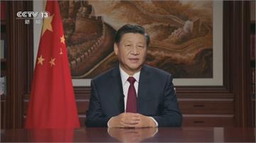 習近平新年賀詞 未提兩岸與港澳