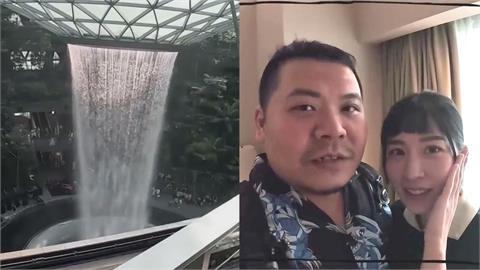 新加坡機場人工造景超壯觀　他見瀑布、森林造景狂喊：這是侏儸紀公園吧