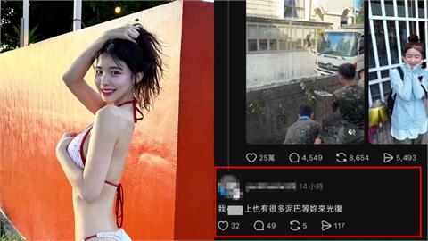 遭中油人父騷擾「XX泥巴等妳光復」！李多慧不忍了…現身回應「這6字」開嗆