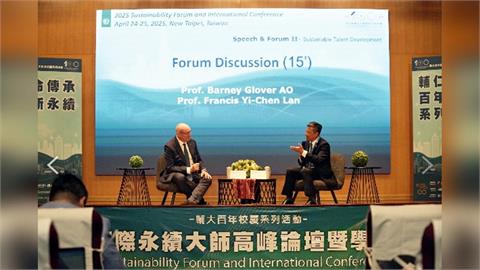 輔大前進帛琉！2026國際永續大師論壇展現永續軟實力