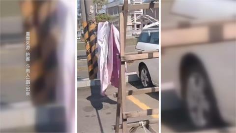 毋湯！停車場變「曬被場」　阿嬤佔用車格自帶鐵桿晾被