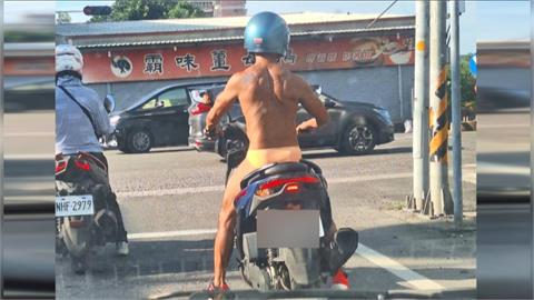 嘉義男騎士只穿內褲騎上路　「這件事」意外引發討論