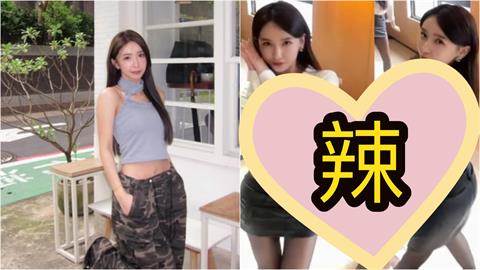 男騎士眼神「鎖定黑絲OL」追撞前車！竟是啦啦隊女神「超羞場面」全還原