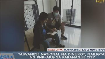 薪水誘人！菲律賓博弈業求職台男「3度遭轉賣」軟禁驚險獲救