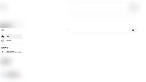 快新聞/YouTube驚傳大當機!影片無法播放 畫面、縮圖皆一片白