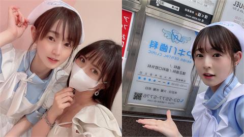 牙齒痛起來！日本超萌牙醫診所　助手全是正妹女僕還有特別服務