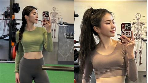 家寧邋遢運動「包超緊」仍遭路人搭訕！她直呼「這就是控糖福利嗎？」