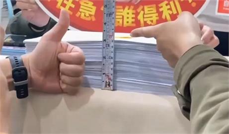 快新聞／罷免洪孟楷連署書比字典還厚！　「刻不容楷」一量驚呼：實實在在的民意