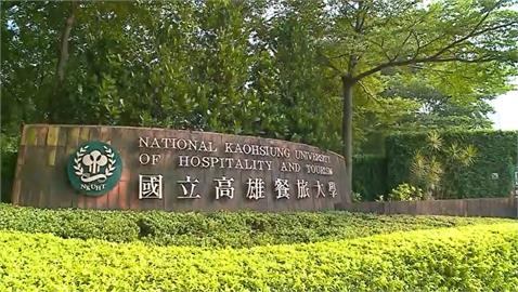 高餐大校長遴選爆假學歷爭議  遭指控副校長:抹黑造謠