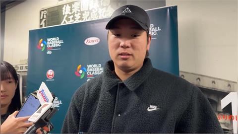 經典賽／關鍵對韓之戰誰擔任先發投手?古林睿煬:他們超強但我們也超強