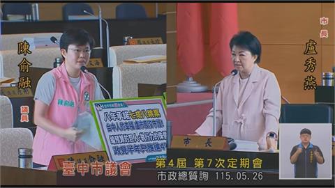 遭質疑中捷藍線進度緩慢 盧秀燕反嗆議員:政見都沒實現