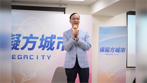 快新聞/賴清德喊國民黨對台人比日本殖民差 朱立倫:我們都是一家人