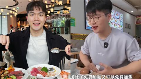 YTR大外宣再+1？知名大胃王赴中國「狂讚1事」全網狠酸：發現舔共流量