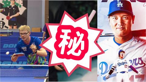 法國眼鏡弟來台訓練「這東西」竟無法招架!畫面瘋傳網驚:找到對付大谷的方法了