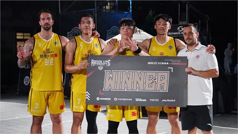 籃球／ ABSOLUTE3x3移師臺北松菸　台北永豐旺寶守護主場奪分站冠軍