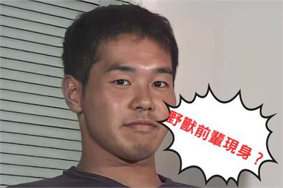 肉搜再強也找不到他　日本迷因「野獸前輩」真身20年仍成謎？