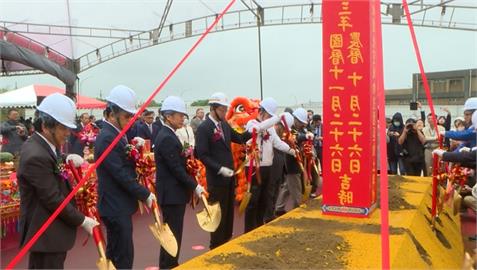 航空城優先產業專區H基地正式動土　榮景指日可待