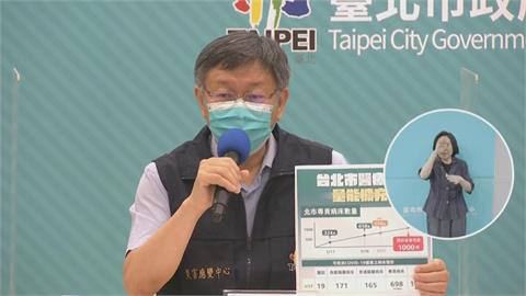 快新聞／台北家戶內感染約43%　柯文哲宣布：不要共餐、確診者立即住防疫旅館！