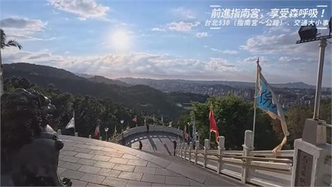 搭老字號公車走進北市文山區　達人探訪千階石梯秘境