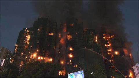 香港17年來首宗五級大火　宏福苑火災被列重大災難