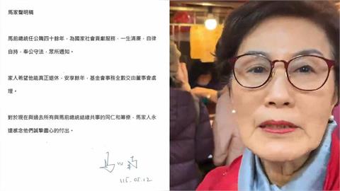 馬以南傳訊金溥聰「停止傷害馬英九」？本人震撼發聲：願出庭提供證據