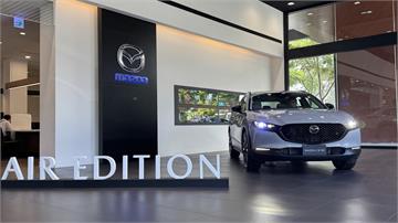 挑戰級距CP「質」天花板！2027年式MAZDA CX-30特仕出擊還降價