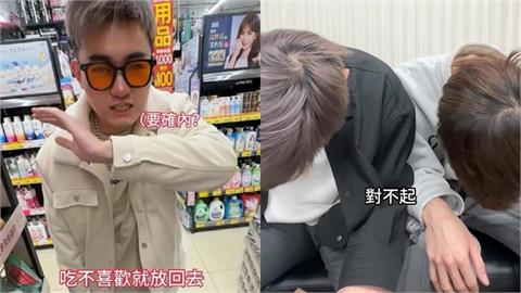 網紅詹姆士昔「為衝流量」惡搞2賣場　「拆封試吃」丟回架喊1句下場曝