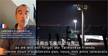 快新聞／捐贈口罩已登陸  歐洲多名政要特製影片感謝台灣