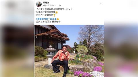 脫黨參選縣長埋伏筆？　前彰化市長邱建富鬆口「已準備十二年」