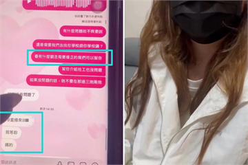 國中女學生提分手　遭高一男威脅「出來輸贏」嚇壞