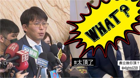 黃國昌被公開「超頂片」太震撼！頭上頂「超大1根」下秒點名他：換你