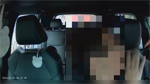 快新聞/三重乘客飆罵三字經還持刀威脅 司機嚇壞逃離報警